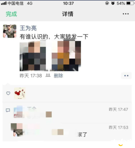 微信图片_20200327090017.png