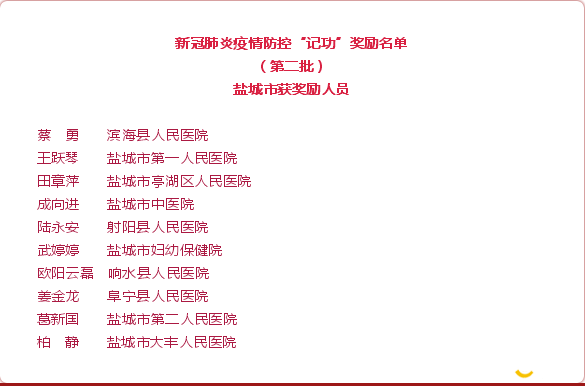 微信图片_20200327091610.png