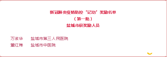 微信图片_20200327091614.png