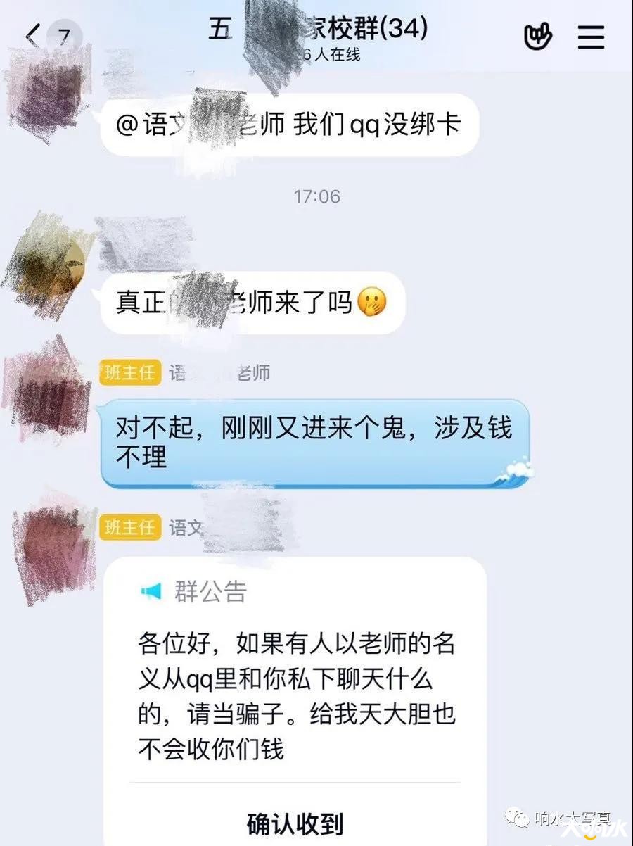 微信图片_20200330101709.jpg