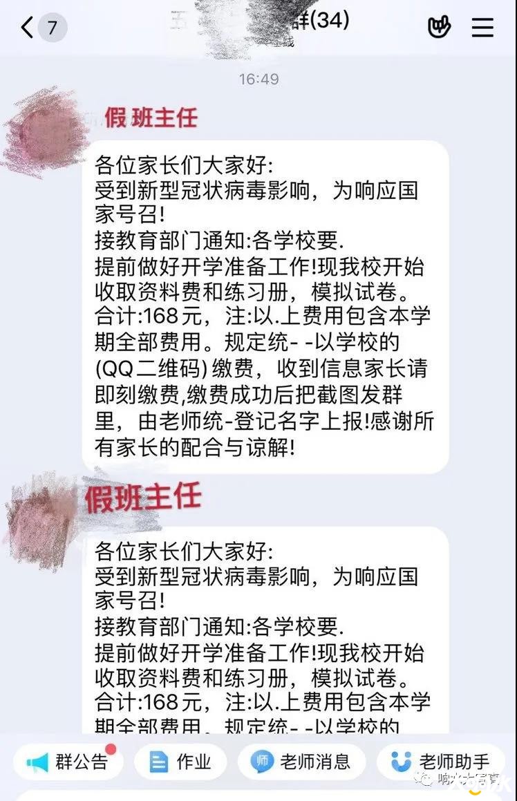 微信图片_20200330101700.jpg