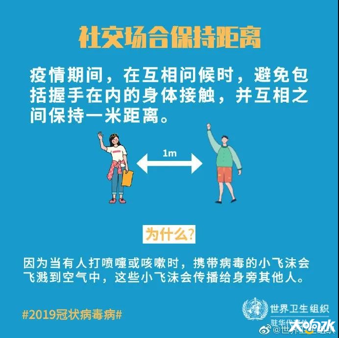 微信图片_20200413100819.jpg