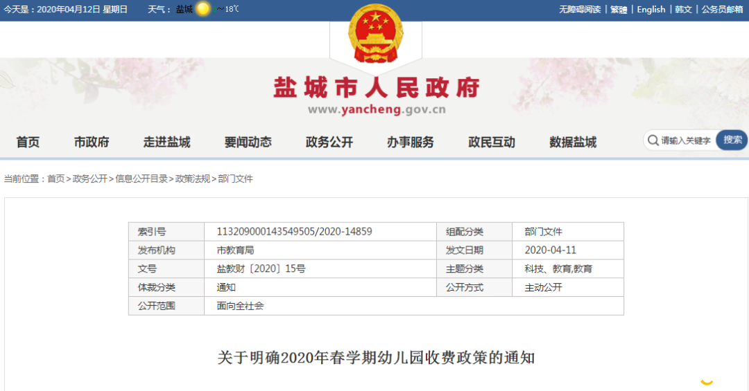 微信图片_20200413101607.png