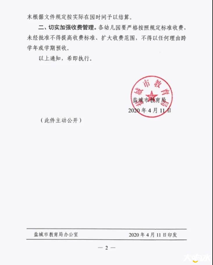 微信图片_20200413101614.jpg