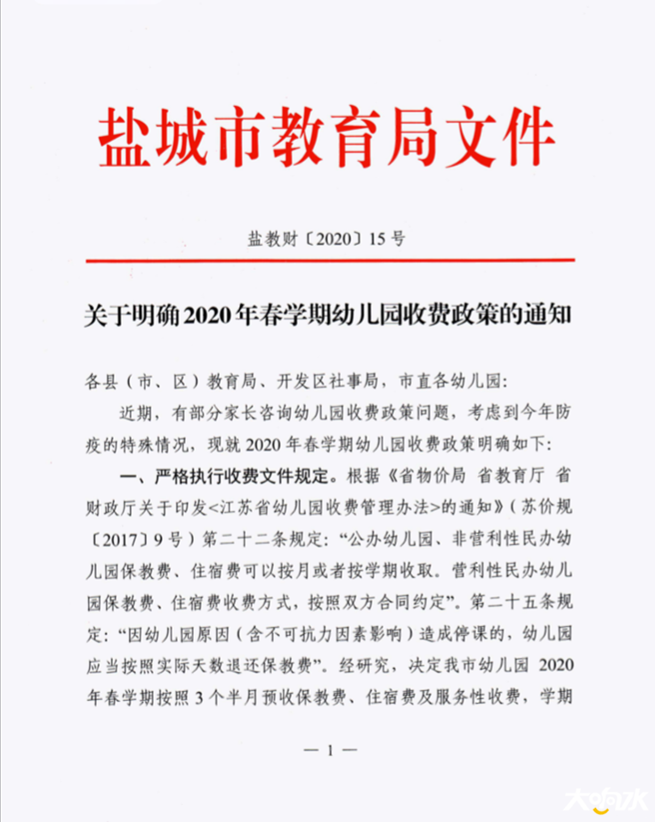 微信图片_20200413101612.png