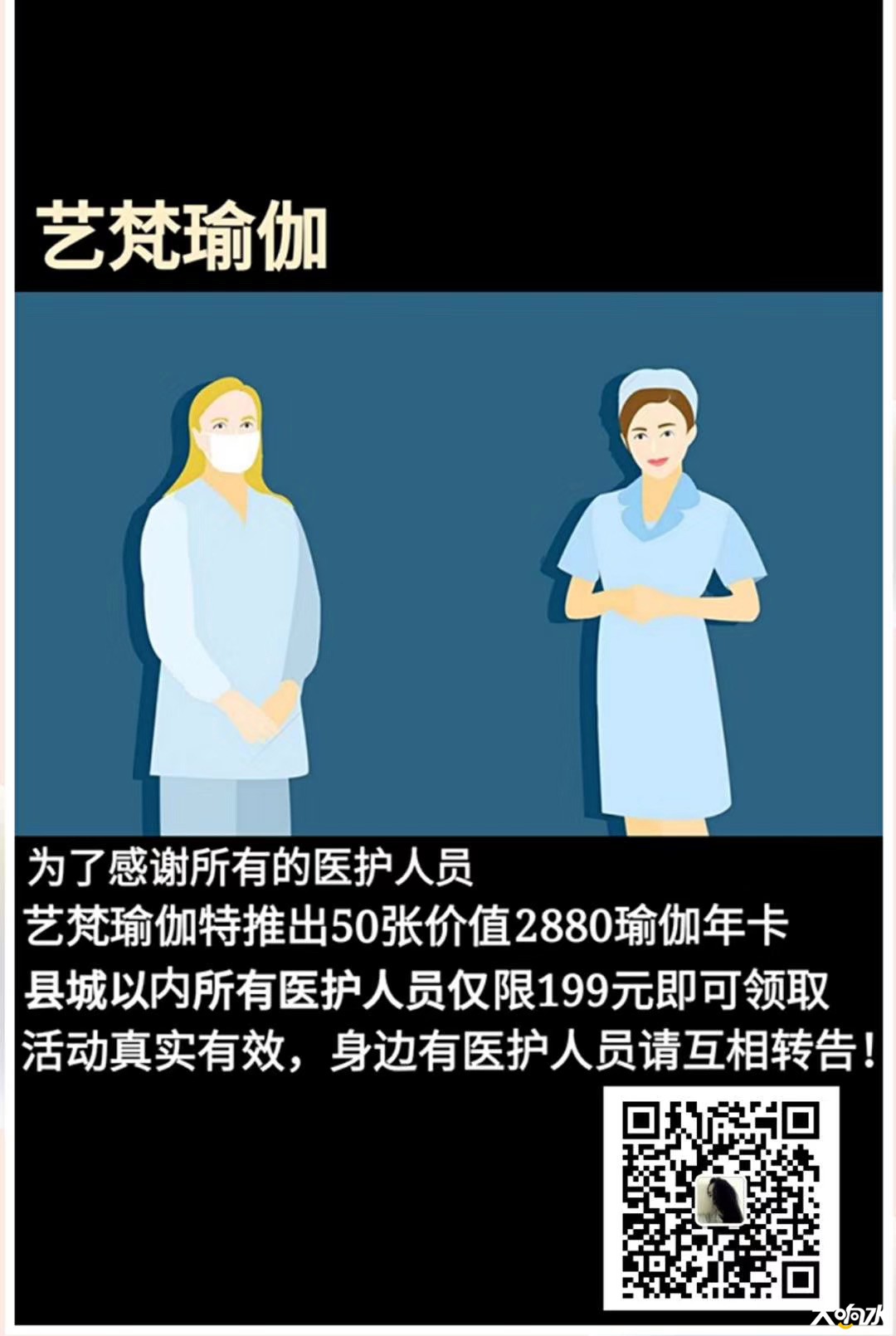微信图片_20200413102325.jpg