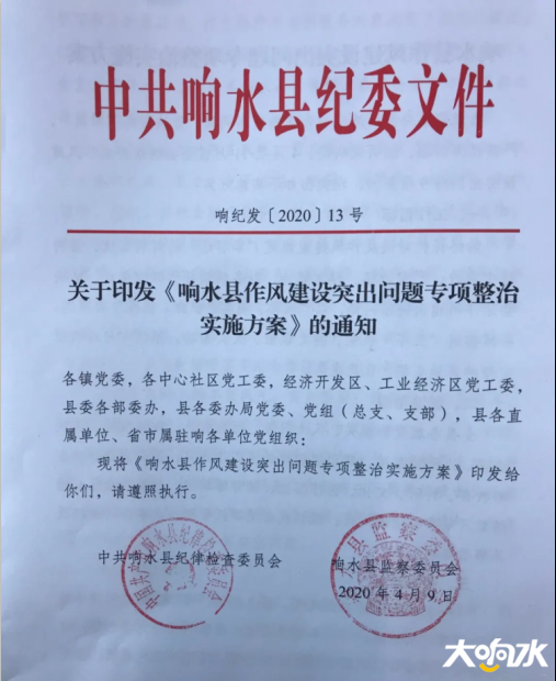 微信图片_20200414092832.png