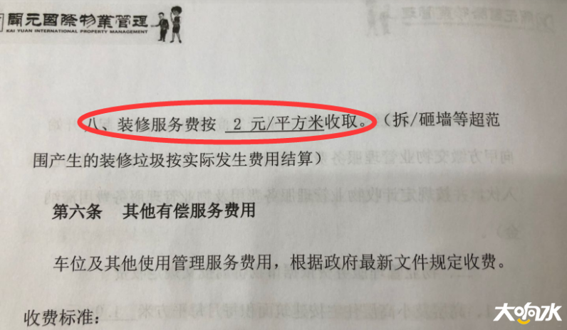 微信图片_20200414144444.png
