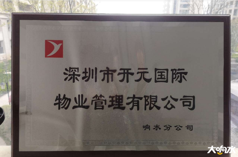 微信图片_20200414144456.png