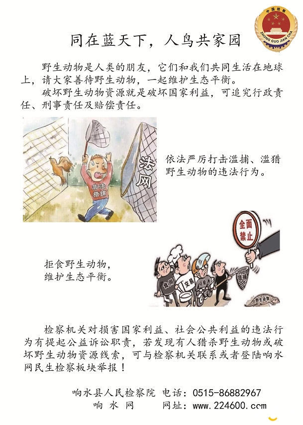 微信图片_20200421111305.png