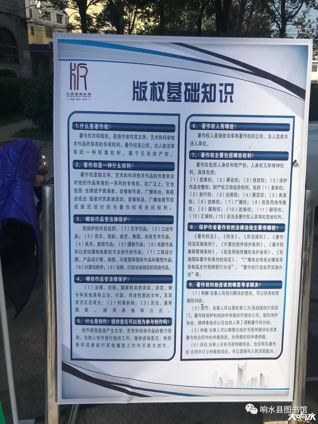 微信图片_20200423153407.jpg