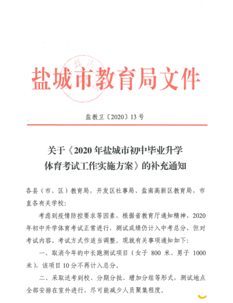 微信图片_20200428093953.png