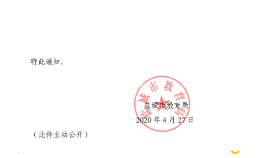微信图片_20200428093951.png