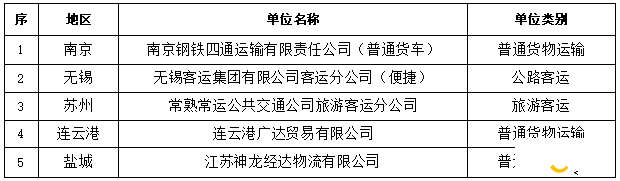 微信图片_20200428110247.png