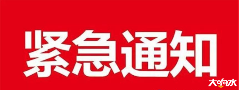 微信图片_20200429095613.png