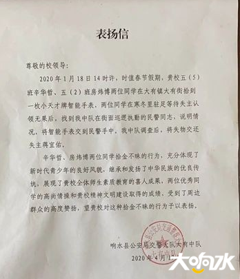 微信图片_20200430145905.png