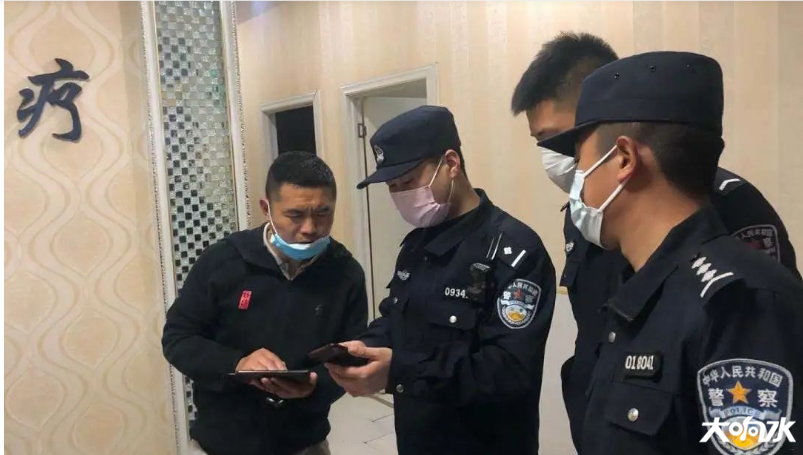 微信图片_20200503090825.png