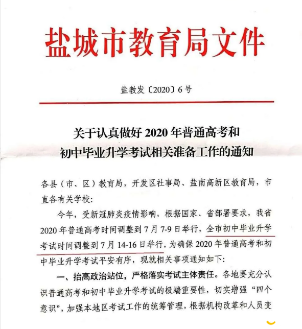 微信图片_20200503095107.png
