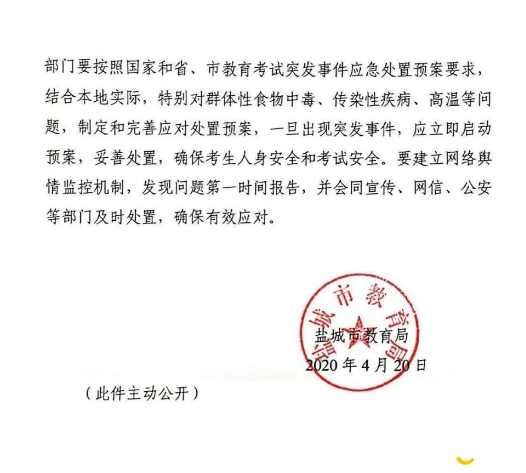 微信图片_20200503095124.png