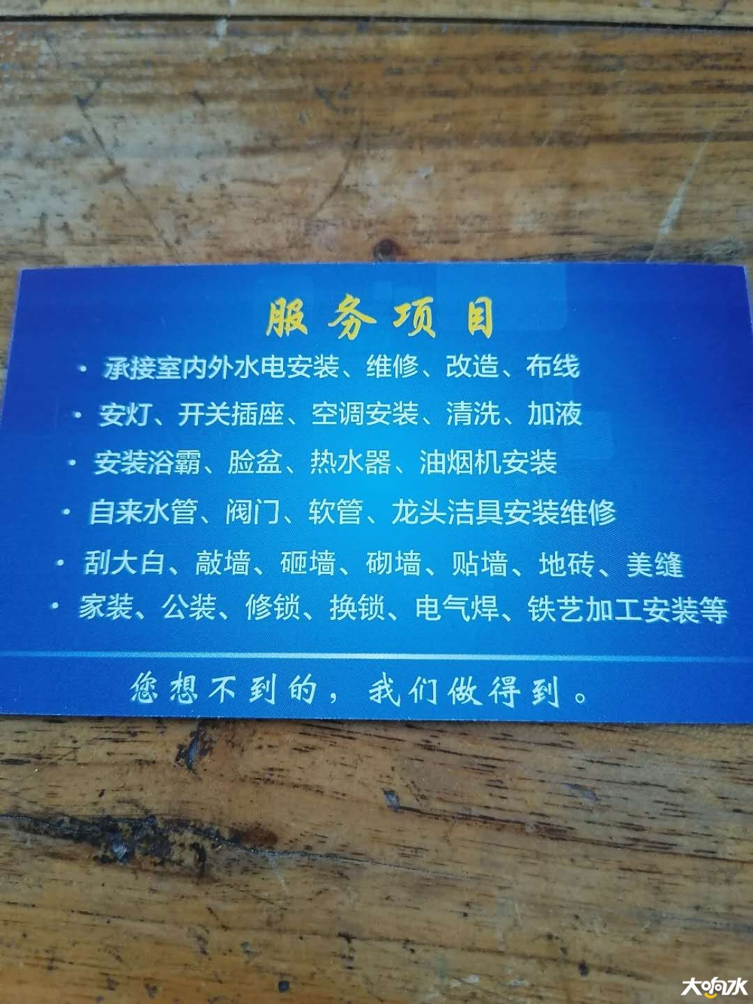 微信图片_20200506094348.jpg