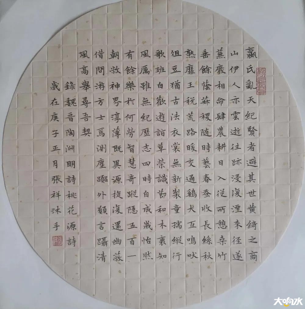 微信图片_20200506102424.jpg