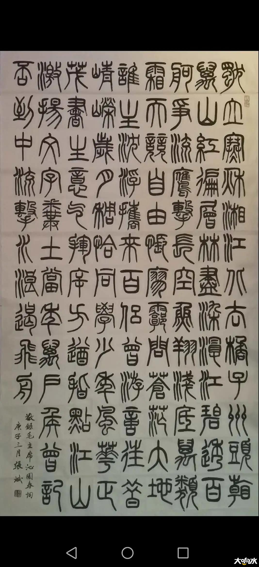 微信图片_20200506102432.jpg