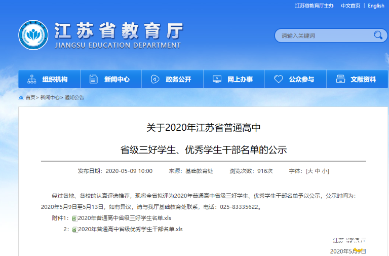 微信图片_20200511103421.png