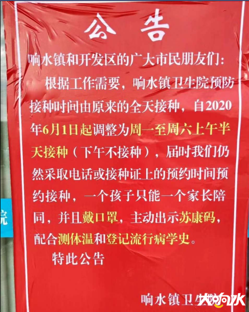 微信图片_20200512100814.png