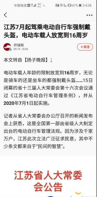 微信图片_20200518093155.png