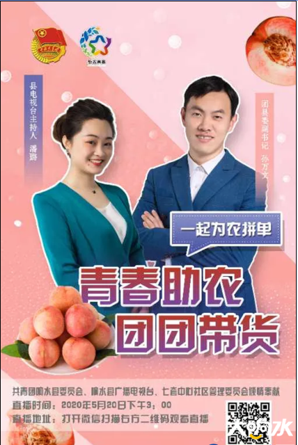 微信图片_20200520152358.png
