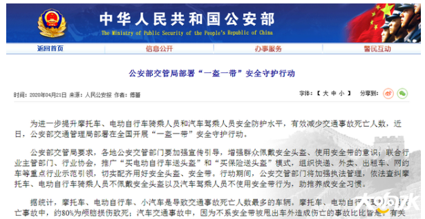 微信图片_20200521105054.png