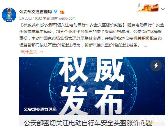 微信图片_20200521105057.png