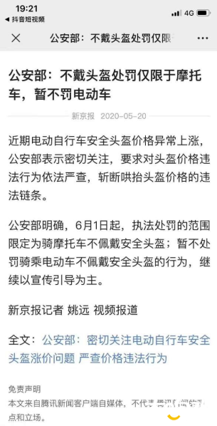 微信图片_20200521150110.png