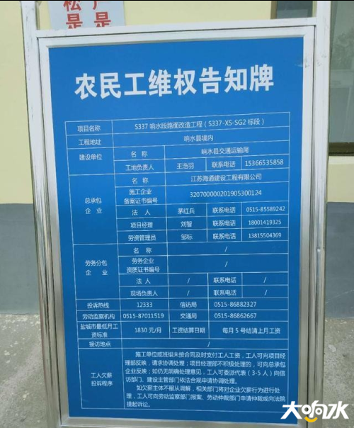 微信图片_20200526091014.png