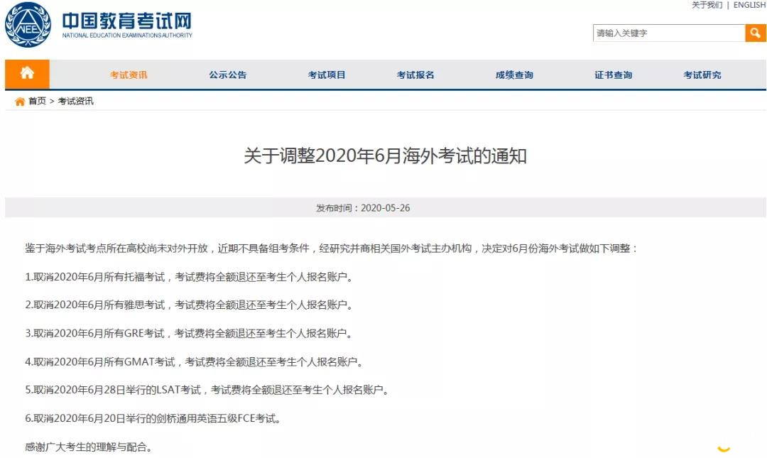 微信图片_20200527101045.jpg