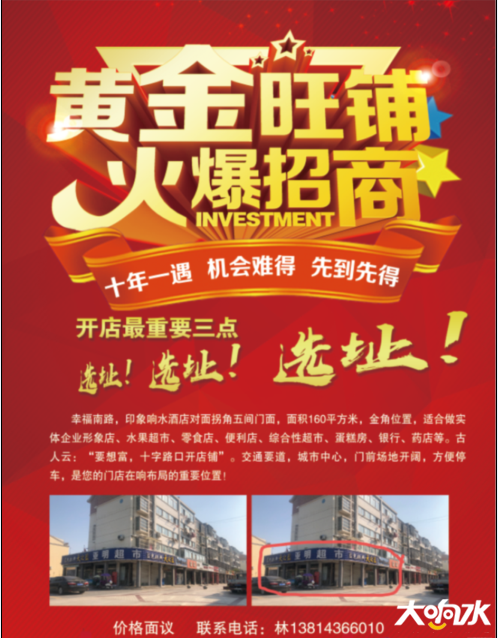 微信图片_20200529085729.png