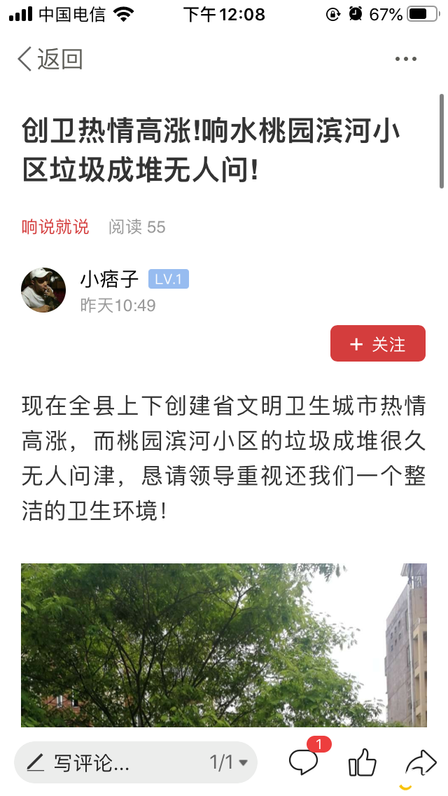 微信图片_20200605120916.png