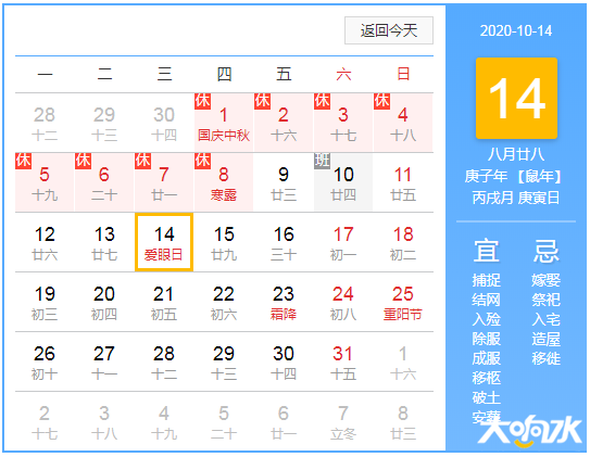 微信截图_20200606111246.png