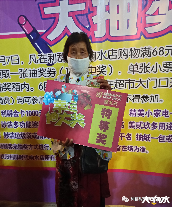 微信图片_20200608225720.png