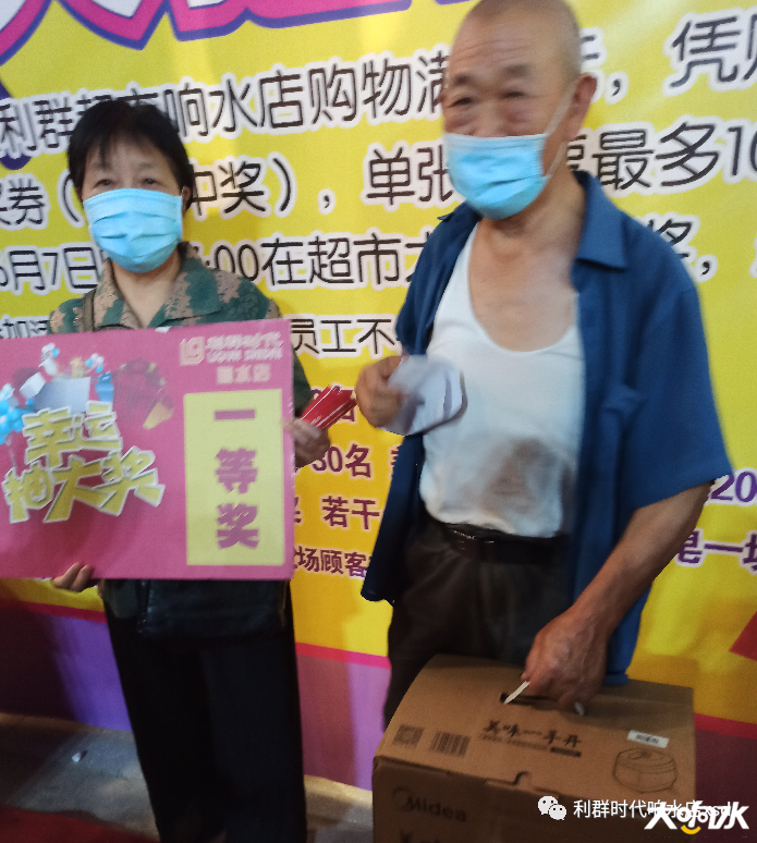 微信图片_20200608225727.png