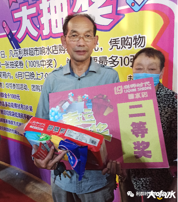 微信图片_20200608225731.png