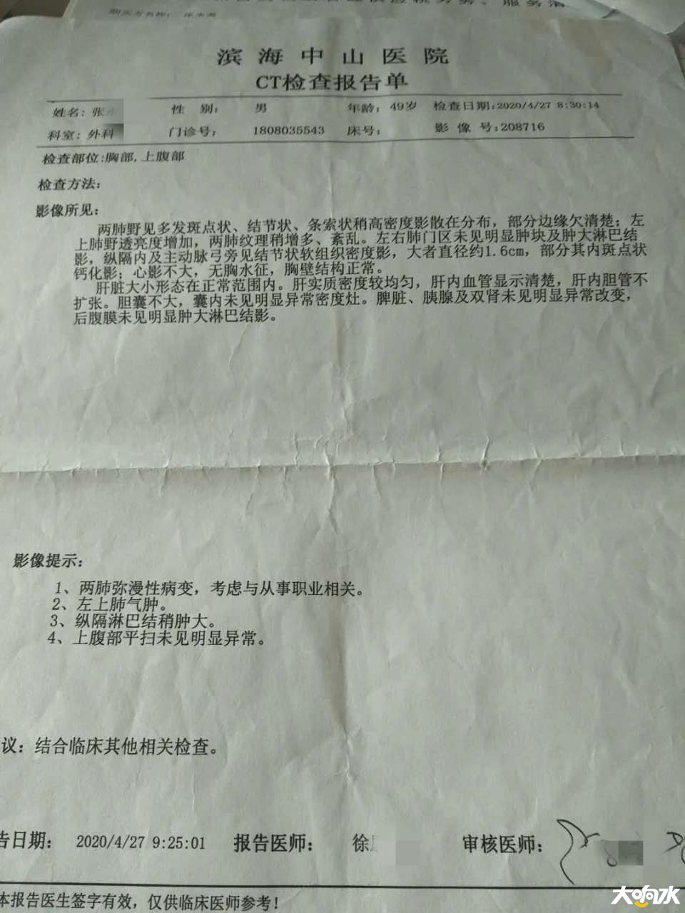 100228me6bgb528uv6hg3g.jpg