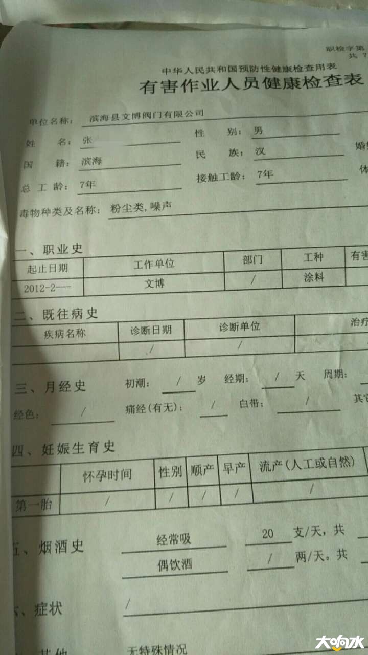 100229gzwf6s6bpq1161ow.jpg
