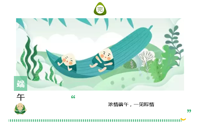 微信图片_20200615152724.png