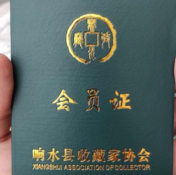 微信图片_20200618153209.png