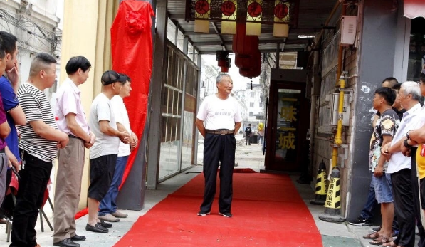 微信图片_20200618153221.png
