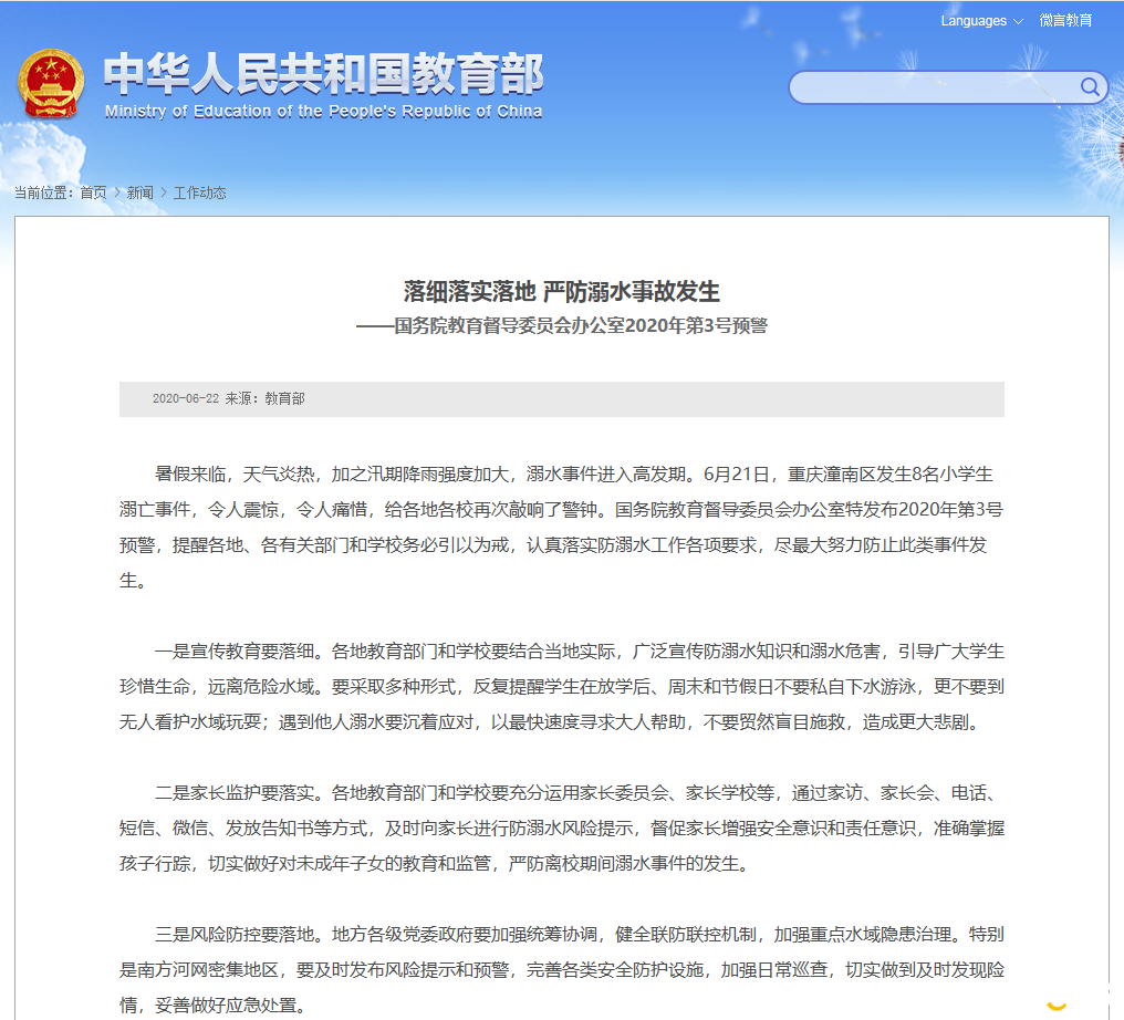 微信截图_20200623152158.png