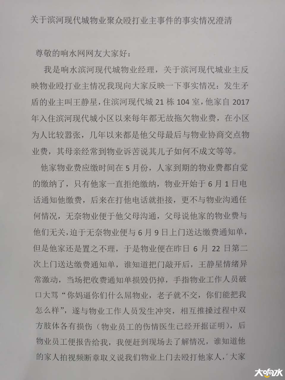 164808os2iej1nhhj3sbra.jpg