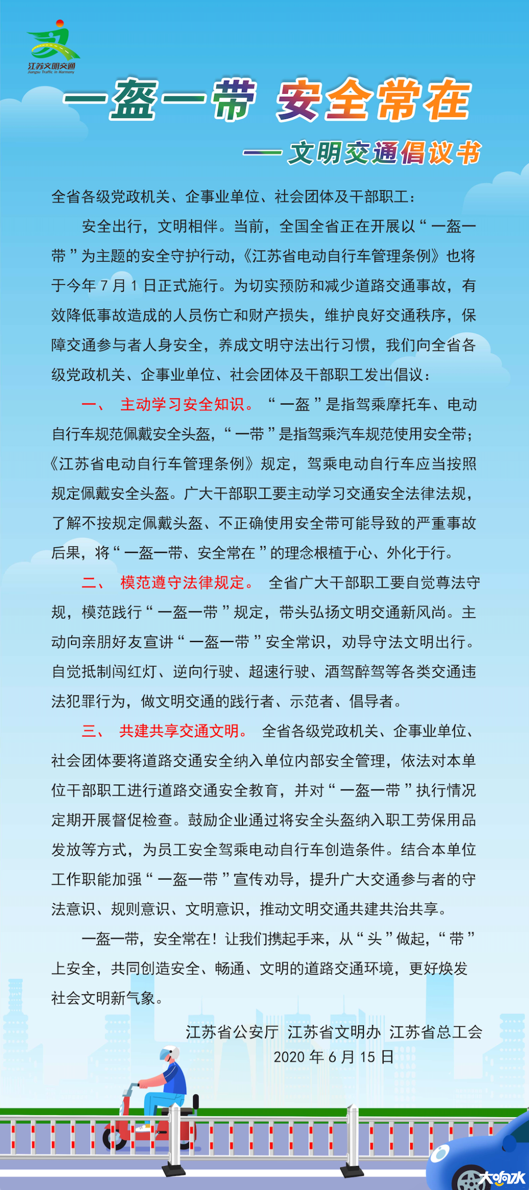 708f3be2620ba30d9909aa8dc835d862.jpg