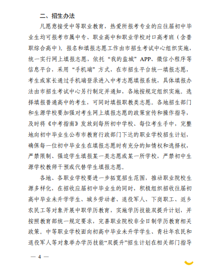 093232vspp4jhgezshwsp4.png.thumb.jpg